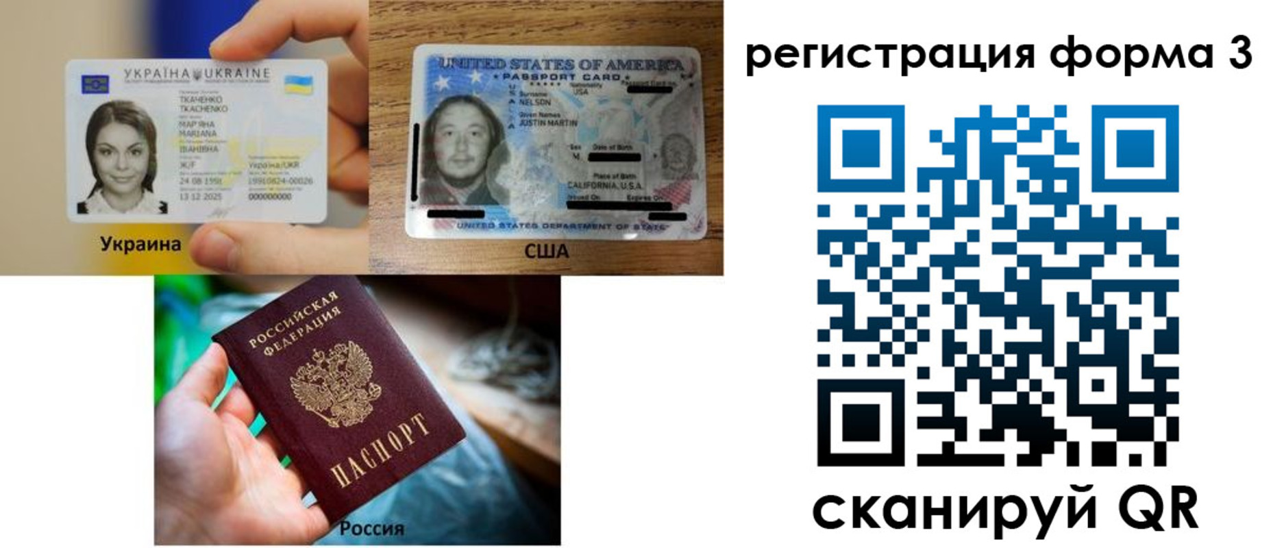 временная регистрация в квартире в Армавире