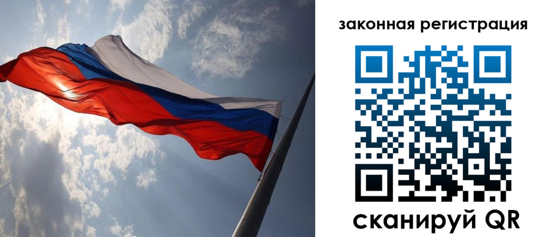 прописка регистрация в Армавире