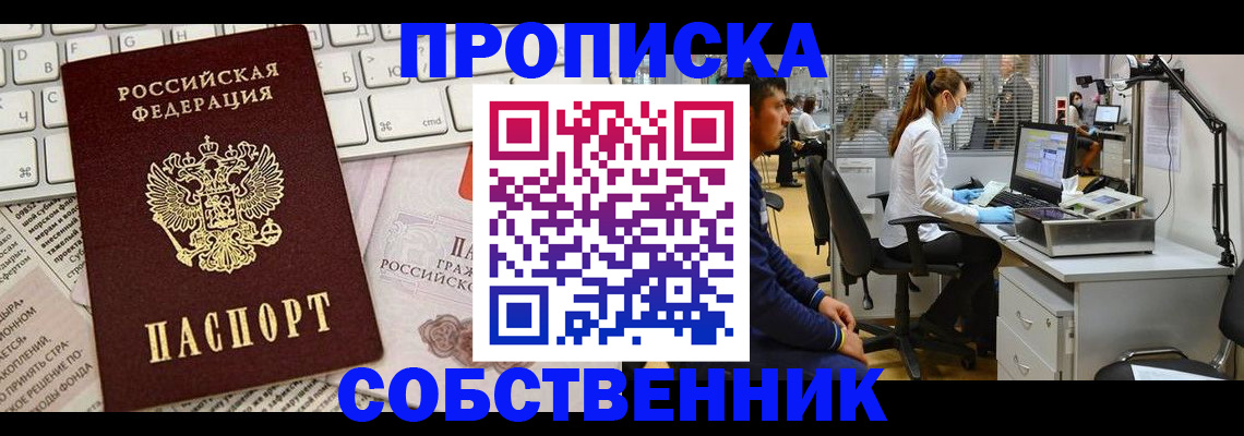 форма 3 в Армавире